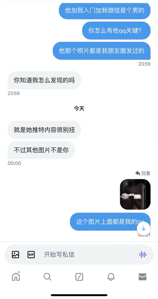 不要相信我评论区任何人……
我真的累了  最近一直肚肚疼……
不知道该怎么说这个事情的经过
总结就是在我评论区骗门槛 然后盗我照片
这些事情说过很多次了
我发现我管不了太多但是想到有人会被骗还是很难受…… https://t.co/aUY1XqM8Tr