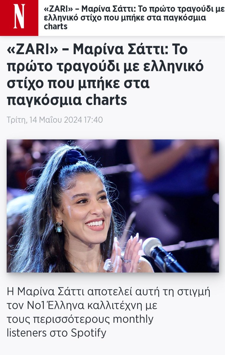 ESCfanG's tweet photo. ΓυμνοσαΛΙΑΓΚΑ βλέπεις ή παριστάνεις την τυφλή Εσμεράλντα;
Όλοι εσείς στα πρωιναδικα που είχατε και το θράσος να βγάλετε στον αέρα τον στυλίστα της αλογομουρας του ΙσραHELL, η ΣΑΤΤΙ σας κατουραει όλους ρε!!! 
Παγκόσμια επιτυχία για το ΖΑΡΙ που θα αφήσει εποχή!
#eurovisiongr https://t.co/1pAjDQugZW
