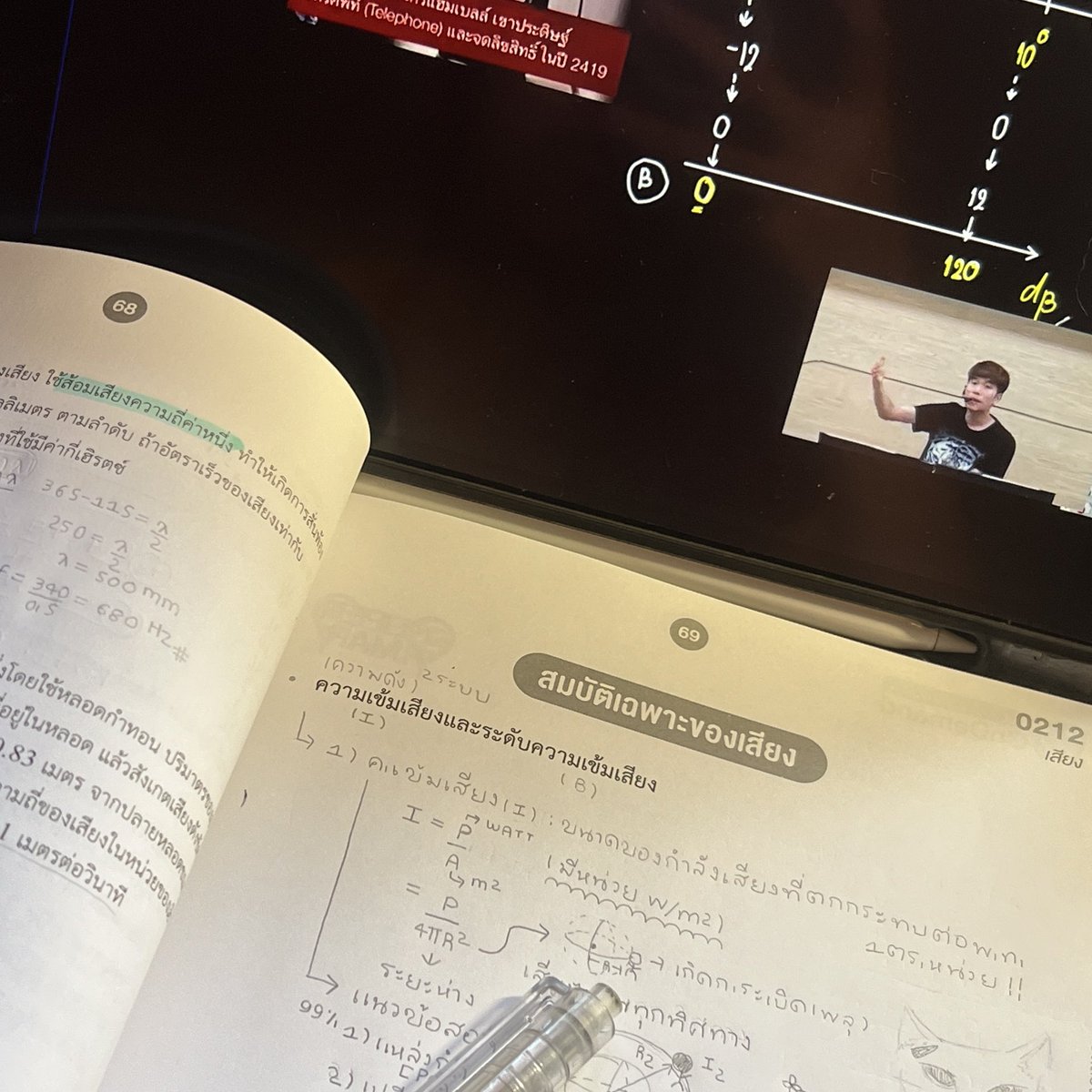 ⠀14 may 2024 𓂃. 𐙚

⠀ 𓈒  𓈒  วันนี้เรียนฟิสิกส์ เรื่องระดับความเข้มเสียง ตอนแรกกะจะปิดจบวันนี้แต่ดุคลิปที่เหลือคือนานเกิน 😭😭  เคมีถึงเรื่องขั้นกำหนดอัตราแร้ะ ิ ิ ชั้น ♥️ เคมี ช่วงว่าง ๆ ก้มีนั่งทำโจทย์ด้วย ฟออินอ ฟิน #.ไม่อยากเปิดเทอม กัวเมเนจเวลาไม่ด้าย TT