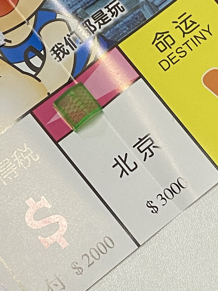 我在北京也是有房了 https://t.co/sZHqWxkTPL