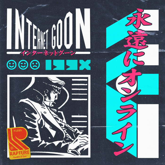 INTERNET GOON: 永遠にオンライン [Eternally Online] (2024)
internetgoon.bandcamp.com/album/--2
12 songs 38 min
ここちよく座るための音楽を愉しみ…
それが終わったらミルクを買いに出かけましょう
#Vaporwave 🍼 #BarberBeats
Enjoy the music to sit comfortably… and when it's gone, go buy some milk!