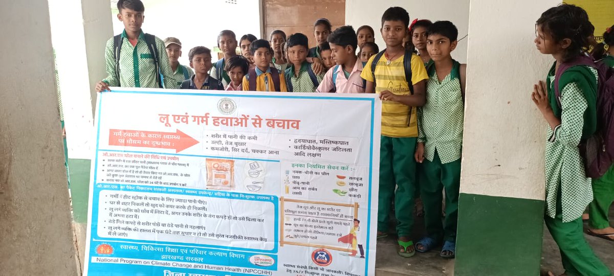 #Alerting, #educating, #empowering! #CommunityHealthWorkers in #Jharkhand are leading the charge in educating children & communities about the critical need for preparedness against Extreme Weather Events like #Heatwaves & #VectorBorneDiseases. Knowledge is our strongest defense!