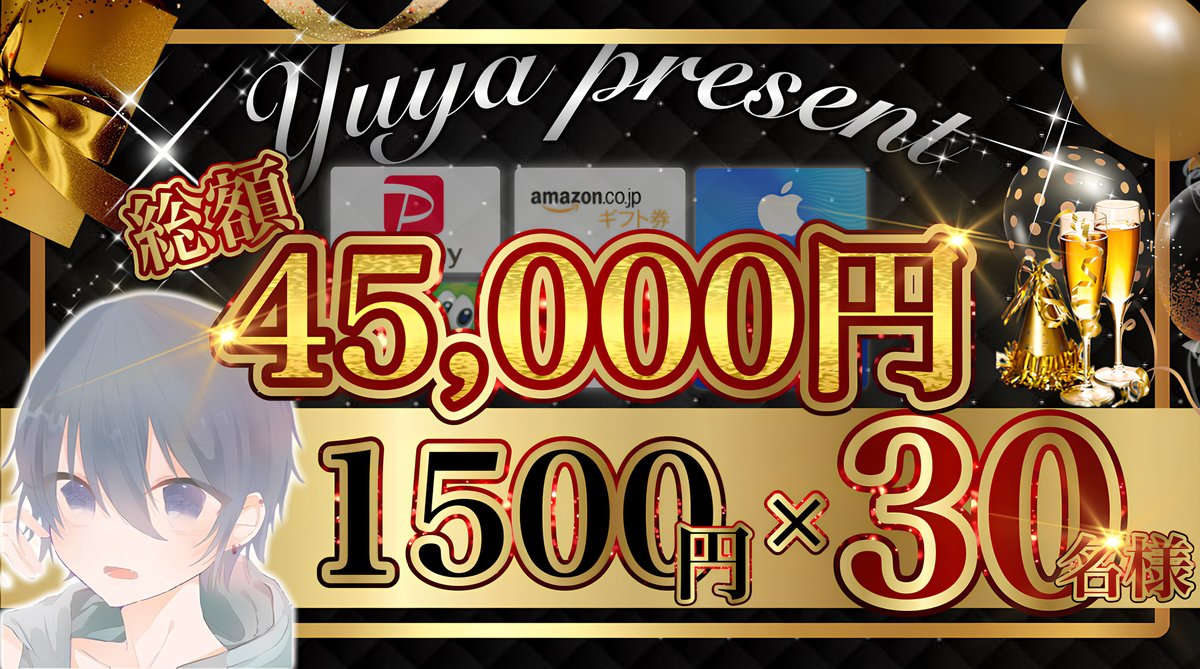 ／

2時間限定通知ON企画!!!
✨1500円×30人様✨

＼

日々参加して下さってる方に配布行きます。

------【参加方法】------
❏固定ツイート参加
❏このツイートRT＆引用
❏ほしい物リプ欄へ💬´-

2時間後配布開始!!!
メンションもしないので配ってるかは実績見てください。