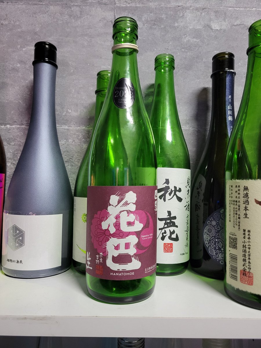 花巴　四段うすにごり
奈良県のお酒！！

鮮烈な酸味が脳みそに刺さるね！
素人さんに勧めるかどうか悩むお酒だけど、花巴さんのお酒は一度飲んだら忘れない魅力がある😆

#日本酒好きと繋がりたい 
#奈良県
#花巴