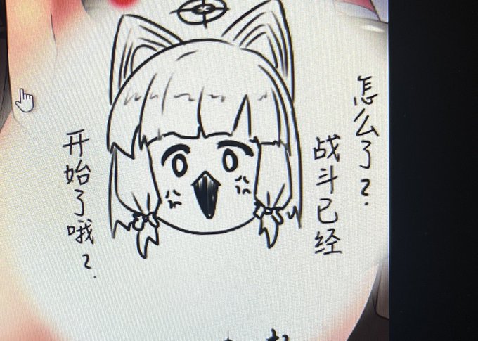 まさかと思って確認したら、デスモモイが好き勝手喋らせてる文章も翻訳してて爆笑してる。 