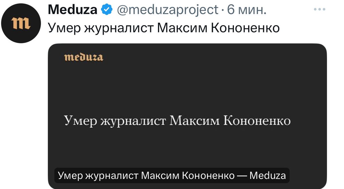 Бля, я столько лет ждал этого звонка (с)… Ну, давайте вместе: Умер Максим - ну и хуй с ним.