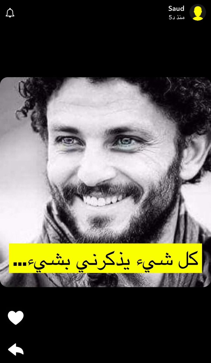 سعود الصرامي عبر السناب

يعرض صورة نجم العالمي السابق الكابتن حسام
غالي والذي ظلم من قبل لجنة المنشطات بقرار
إيقاف جائر في وقت سابق

هناك مؤامرة قذرة تحاك ضد النصر
وما استدعاء الأسطورة كريستيانو
رونالدو قبل لقاء #النصر_الهلال
إلا دليل على ذلك

اللهم من كادنا فكده
ومن مكر بنا