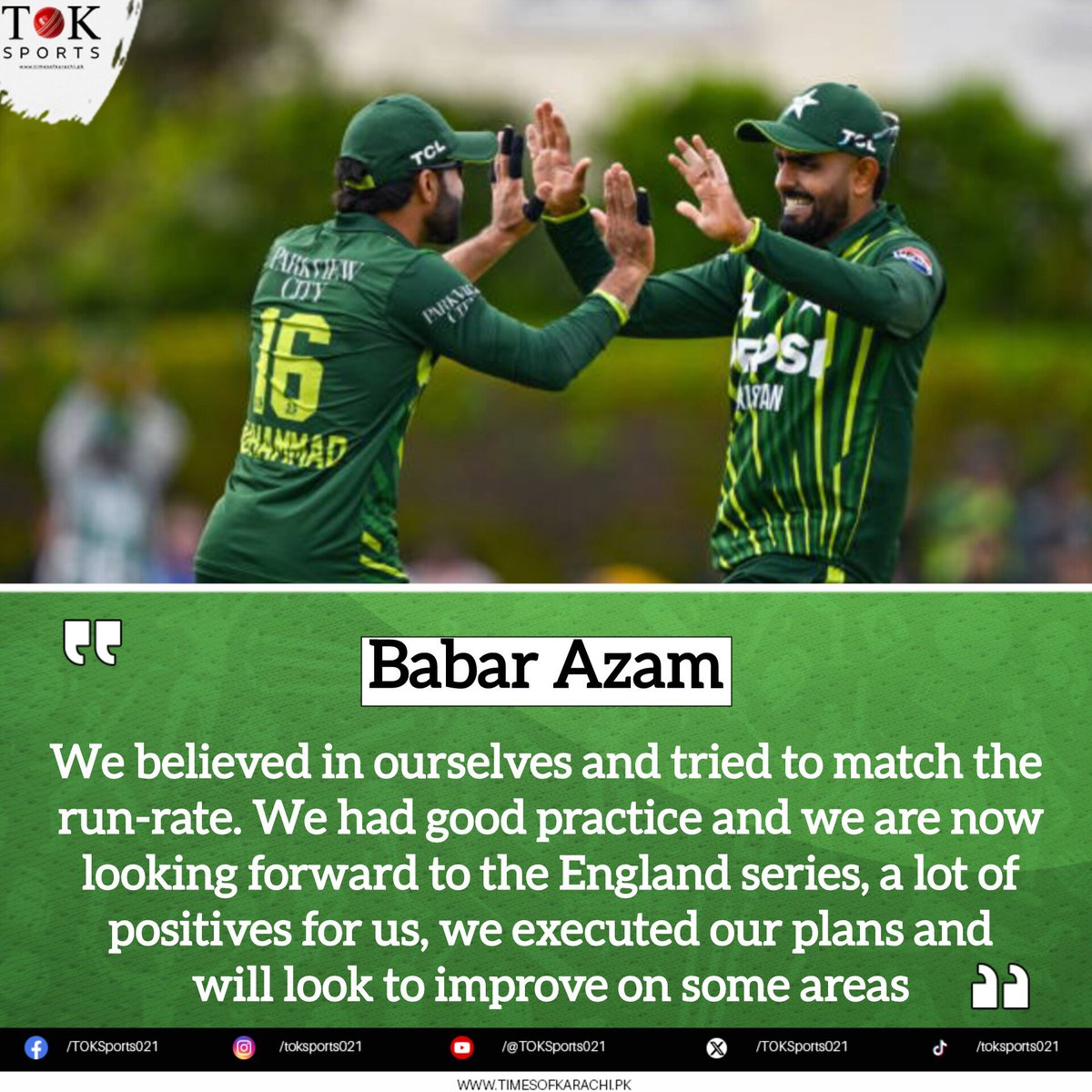 Babar Azam is positive about the team's efforts and focused on getting better for the England series.

#TOKSports #BabarAzam #PakvIre #PakvEng