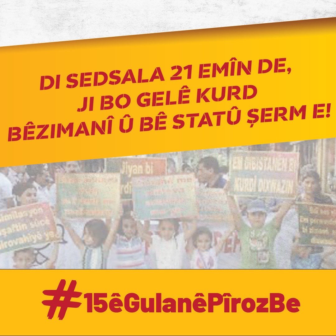 Heta zimanê me nebe zimanê perwerdehiyê dê têkoşîna me berdewam bike.
#15êGulanêPîrozBe