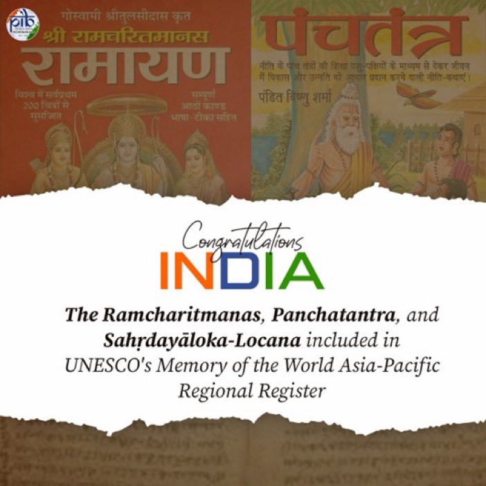 A celebration of 🇮🇳 India's literary treasures!
Salute recognition of 📚✨ 
Ramcharitmanas, Panchatantra, & Sahṛdayāloka-Locana in 
@UNESCO's Memory of the World Asia-Pacific Regional Register 
@MinOfCultureGoI @MEAIndia 

#IndianLiterature #CulturalHeritage