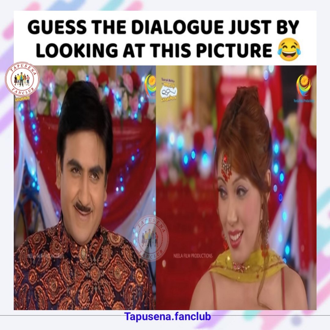 Guess The Dialogue 😂 #AaoTapusenafanclubKeSangHasteHain #Memes #LoLwithTapusenafanclub #DilipJoshi #Jethalal #MunmunDutta #Babitaji #TSFC #Tapusenafanclub #TMKOC #TaarakMehtaKaOoltahChashmah @dilipjoshie @moonstar4u