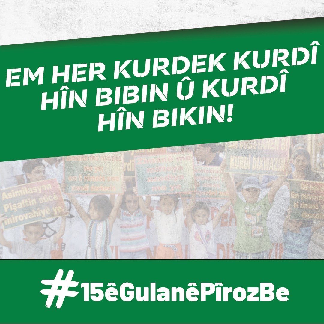 Cejna Zimanê Kurdî pîroz be!
Heta ku zimanê me azad nebe em nasekinin, li ser piyan in, li ber xwe didin.
#CejnaZimanêKurdîPîrozBe #15êGulanêPîrozBe