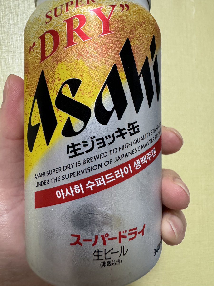 明日休み民🤗
改めてビールって本当美味しい🤤
アサヒ、最初韓国でスーパードライ飲んだ時は韓国産でした。作り方借りて韓国工場で作られたようですその時は日本で飲む味がしなかった🥲
でも最近これ飲んで確かめてみたら、Made In Japan！日本からのものですっごい美味しい
感謝しかない…😋
