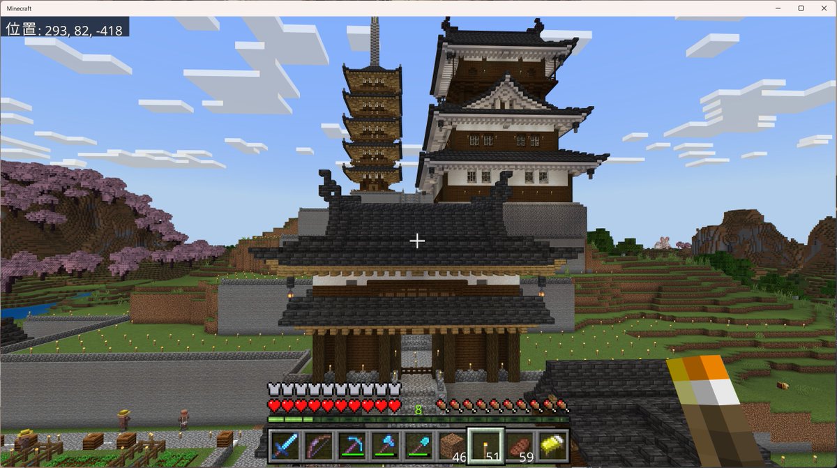 お城と五重塔と櫓門の位置関係。

＃マイクラ