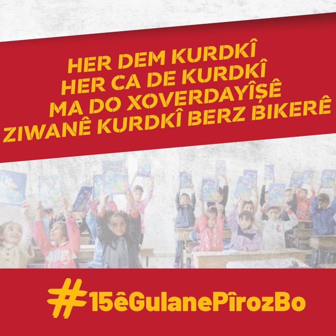 Zonê Kirmançkî mezge mawo. Mordeme kî zonê xo ra bî xerîb, beno lete. Hîn nebîme, zonê Kirmankçî re wayîr vejîme!
#RoşanêZonêKirmançkîBumbarekBo