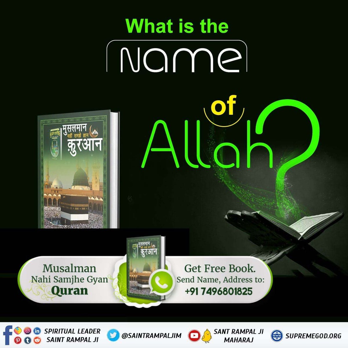 What is the Name of Allah? Read Musalman Nahin Samjhe Gyan Quran to learn more. 
Visit knowledgequran.org 
#RealKnowledgeOfIslam by Baakhabar Sant Rampal Ji