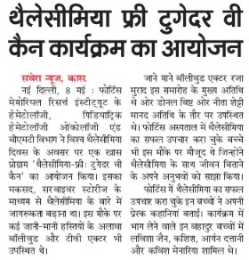 Dr. Vikas Dua tweet media