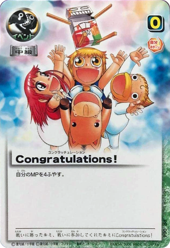 本日５月15日は、「金色のガッシュベル!! THE CARD BATTLE」の誕生日。2003年5月15日のLEVEL:1発売から、今年で21周年になりました。ハッピーバースデー＆コングラッチュレーション！