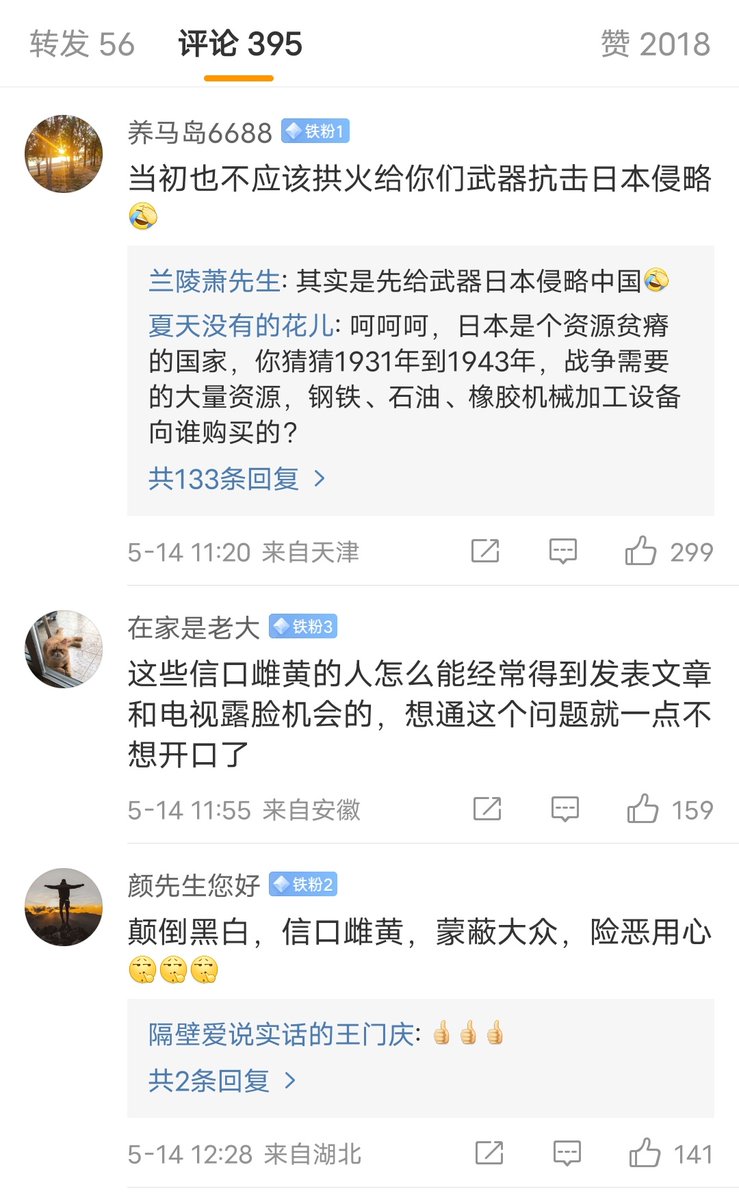 阅读讨美檄文《美国才是乌克兰危机的真正制造者和拱火者》，感觉仿佛是美国侵略了乌克兰。