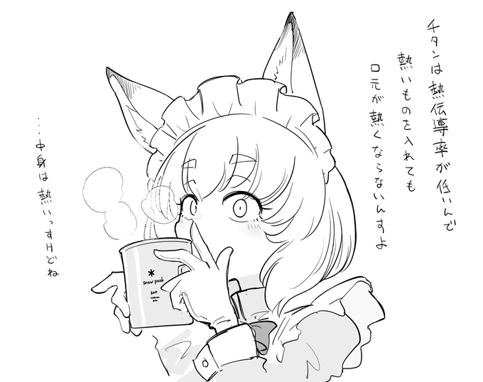 お味噌汁とかコーヒーとか|
https://t.co/OoOC6U95ko
https://t.co/0IrHaBDbrZ 