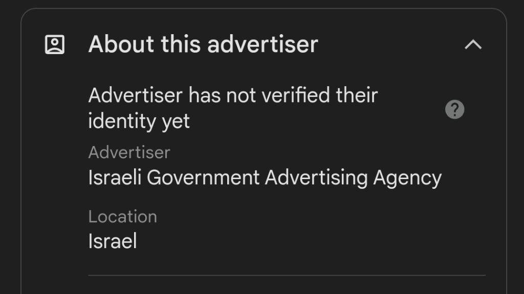 Why is @GoogleAds allowing Israel to promote misinformation on its network? Israel’s Ministry of Diaspora Affairs is running ads for a document titled “The UNRWA-Hamas Linkage” on Google, under the site name “terror-links”