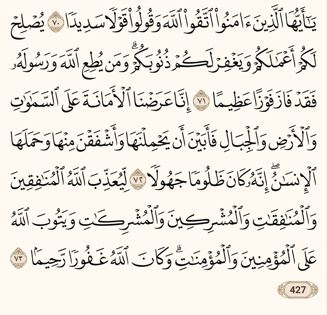 الله يوقف الدم بعروقهم يارب عاجلا وليس آجلا….🤲🏻🤲🏻🤲🏻🤲🏻