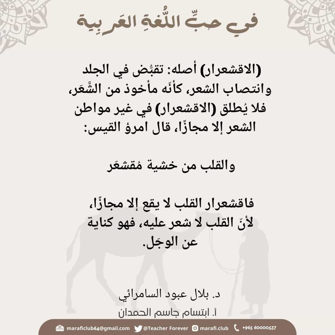 🇰🇼 ابتسام الحمدان 🇰🇼 tweet media