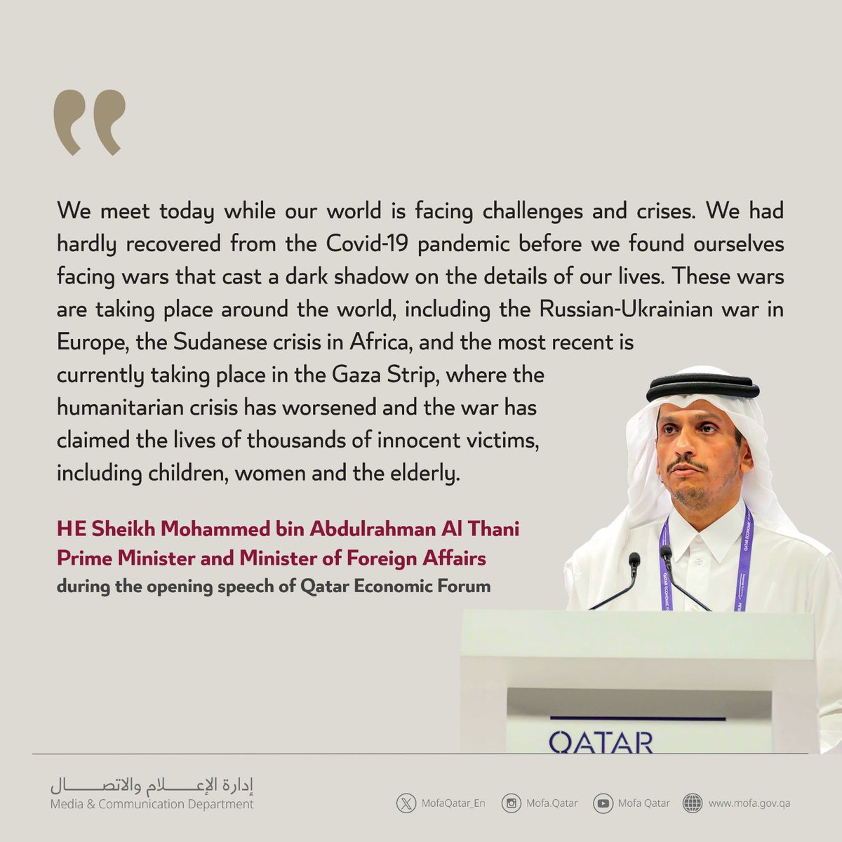 HE Sheikh Mohammed bin Abdulrahman Al Thani @MBA_AlThani_ , Prime Minister and Minister of Foreign Affairs during the opening speech of Qatar Economic Forum #MOFAQatar