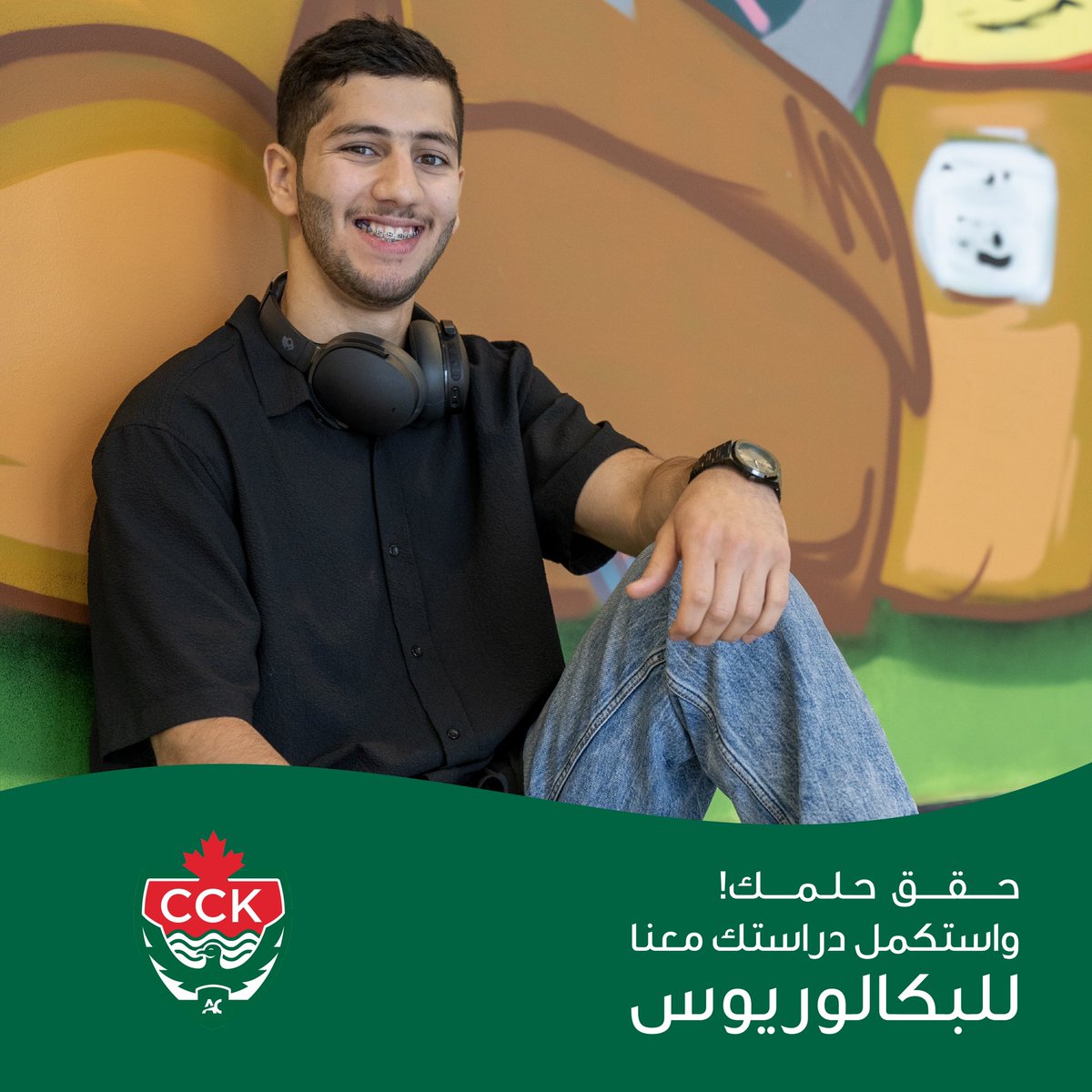 قدم الآن ⬅️ ac-kuwait.edu.kw/?s=quick+apply