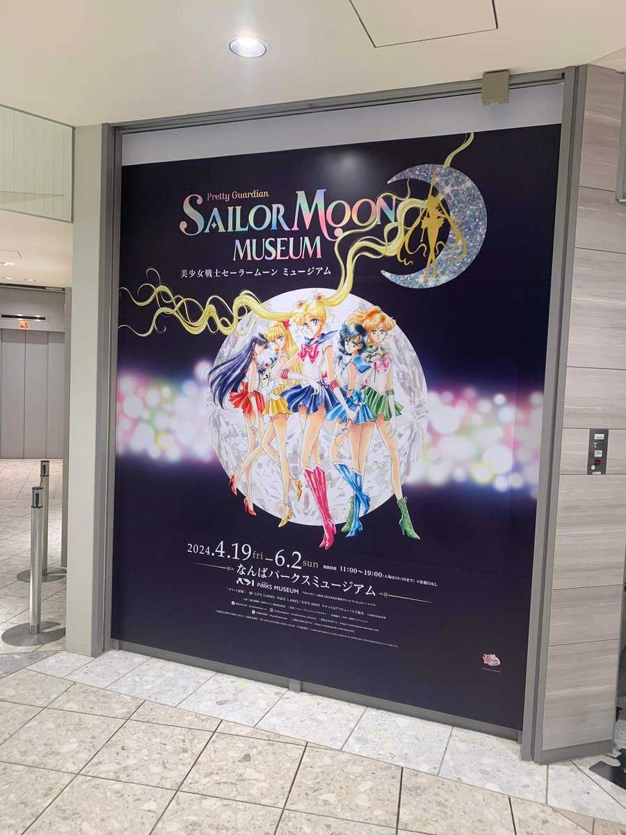 I want to be back in Osaka at the #SailorMoonMuseum