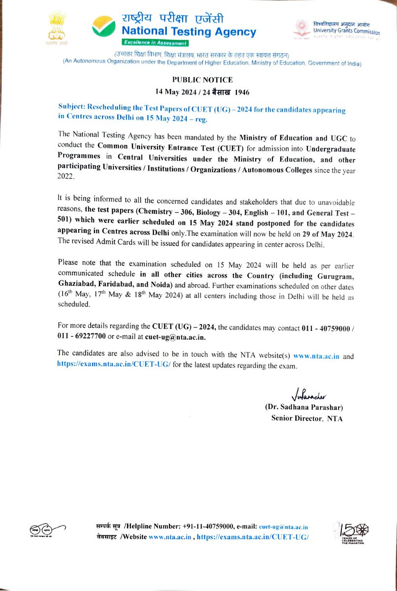 mdmislam4651's tweet photo. CUET UG 2024 

EXAM SCHEDULED FOR 15TH MAY IN CENTRES OF DELHI ONLY RESCHEDULED TO 29TH MAY. 

EXAM AT ALL CENTRES IN INDIA AND ABROAD OTHER THAN DELHI TO BE HELD ON 15TH MAY AS PER SCHEDULE.

EXAMS IN DELHI ON ALL OTHER DATES TO BE HELD AS PER SCHEDULE.
#cuetug2024 #EXAM https://t.co/srPLRu5TA2