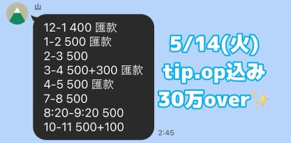 リプRT➡︎アマギフ
⠀
海外出稼ぎ✈️オーストラリア🇦🇺
長年の経営実績がある老舗店舗
お客さんは中国人富裕層がメイン
⠀
その他にも直近枠、
オーストラリア新規独占契約店
シドニーの大衆店と高級店
おすすめ店舗あります🔥
移動案件もお気軽にご連絡ください🙏
⠀
カナダ🇨🇦…