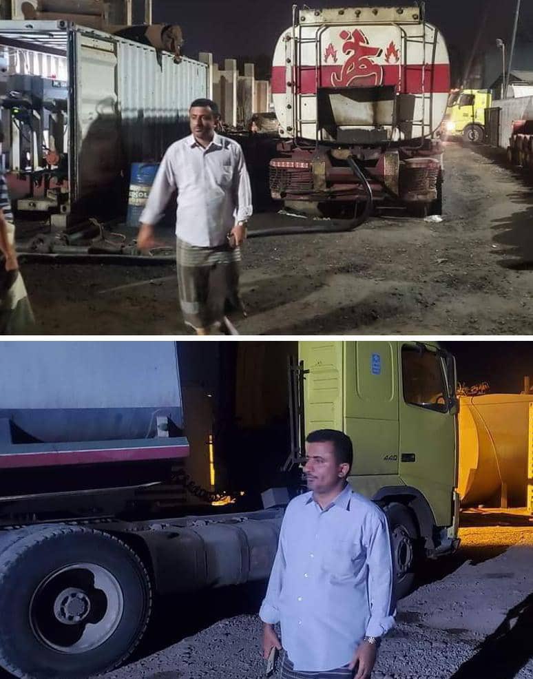 مدير عام كهرباء عدن يشرف علا تفريغ حمولة الوقود من فوق الباخرة ميناء الزيت البريقة👍