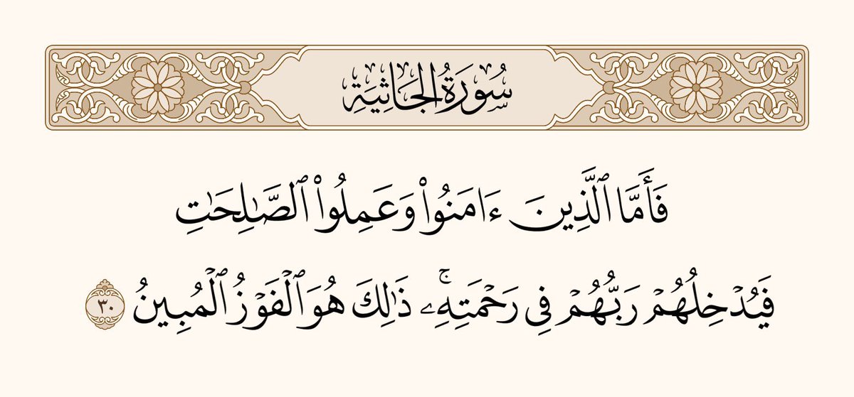 Motmred_11's tweet photo. #اسطول_زعماء_تويتر
#حور_العين_للدعم
#مملكة_عيون_الكون
#عطور_الأقلام_للدعم
#قروب_الصقور_للدعم

#المستحيل☕️ https://t.co/UY599QPXRT