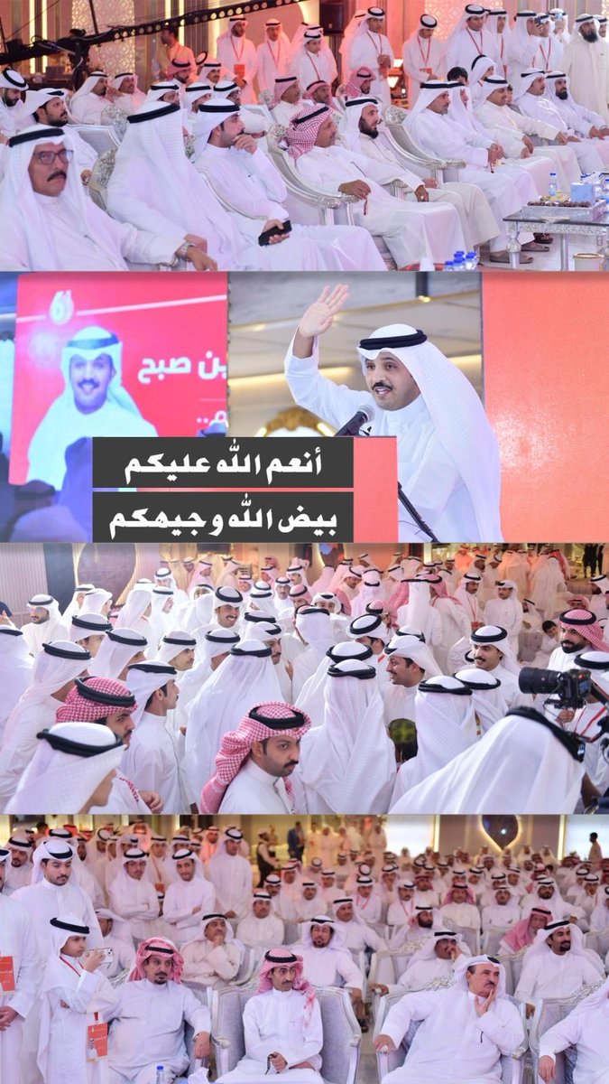 saad_ben_sbh's tweet photo. أنعم الله عليكم
وبيض الله وجيهكم
شرفتمونا  بحضوركم https://t.co/ASAhWUMGKu