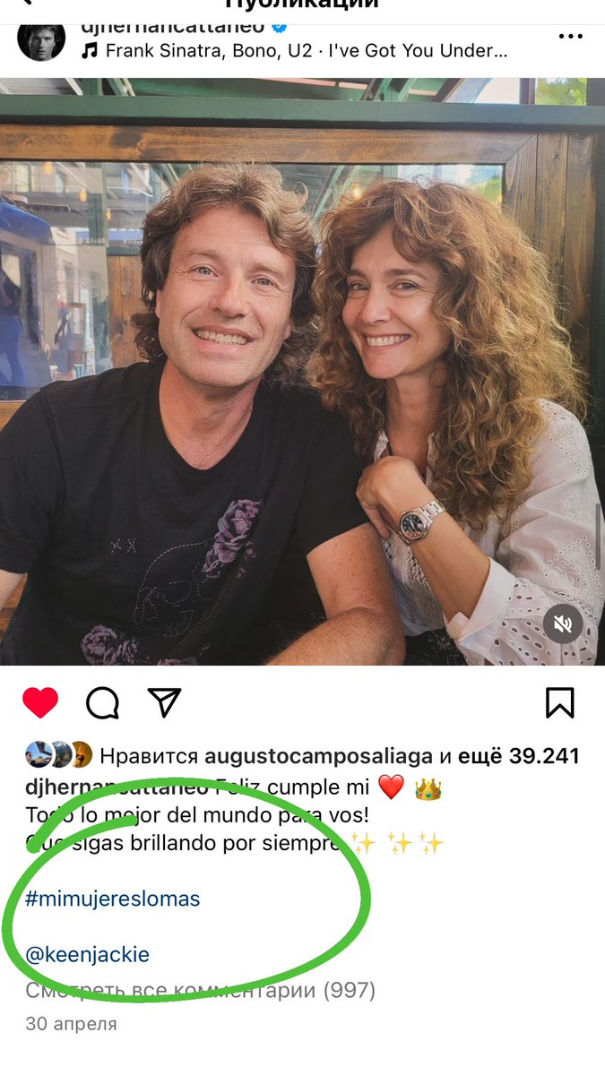 Cuando tenga novio quiero que use estos hashtags!!!!!!!!