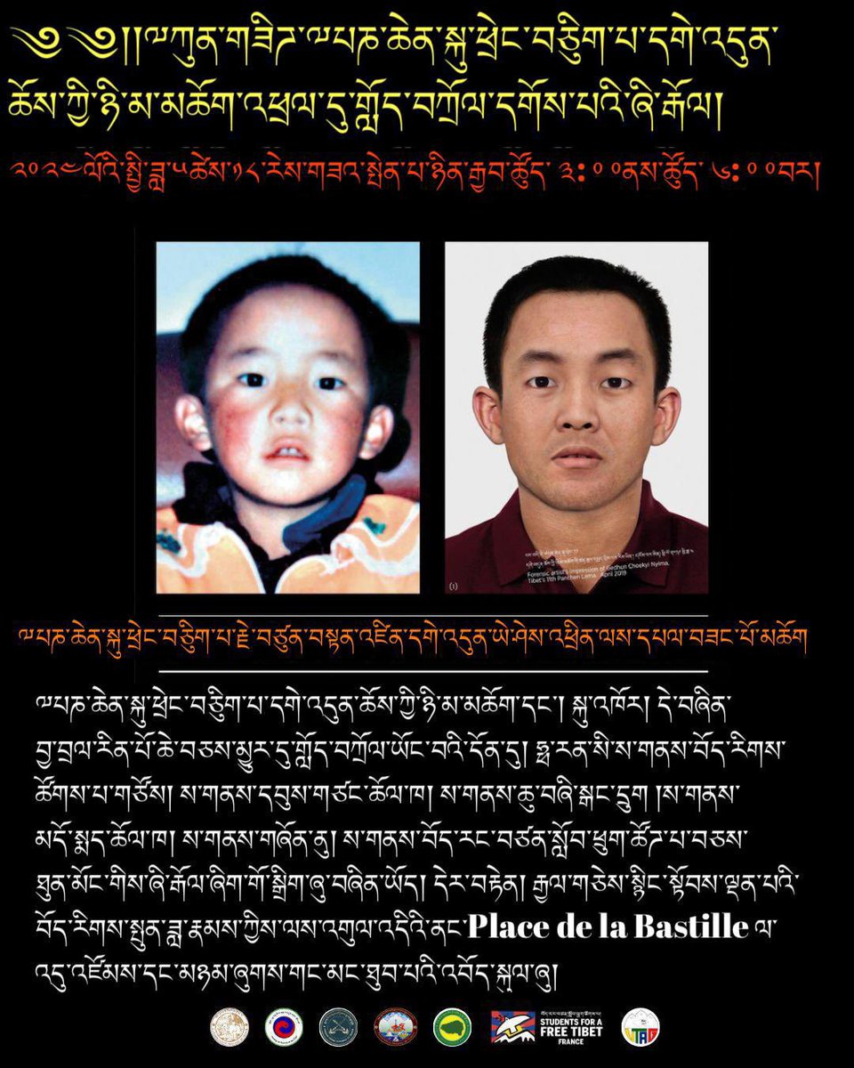 Thupten Gyatso. (@info_tibet) on Twitter photo 2024-05-14 20:21:32