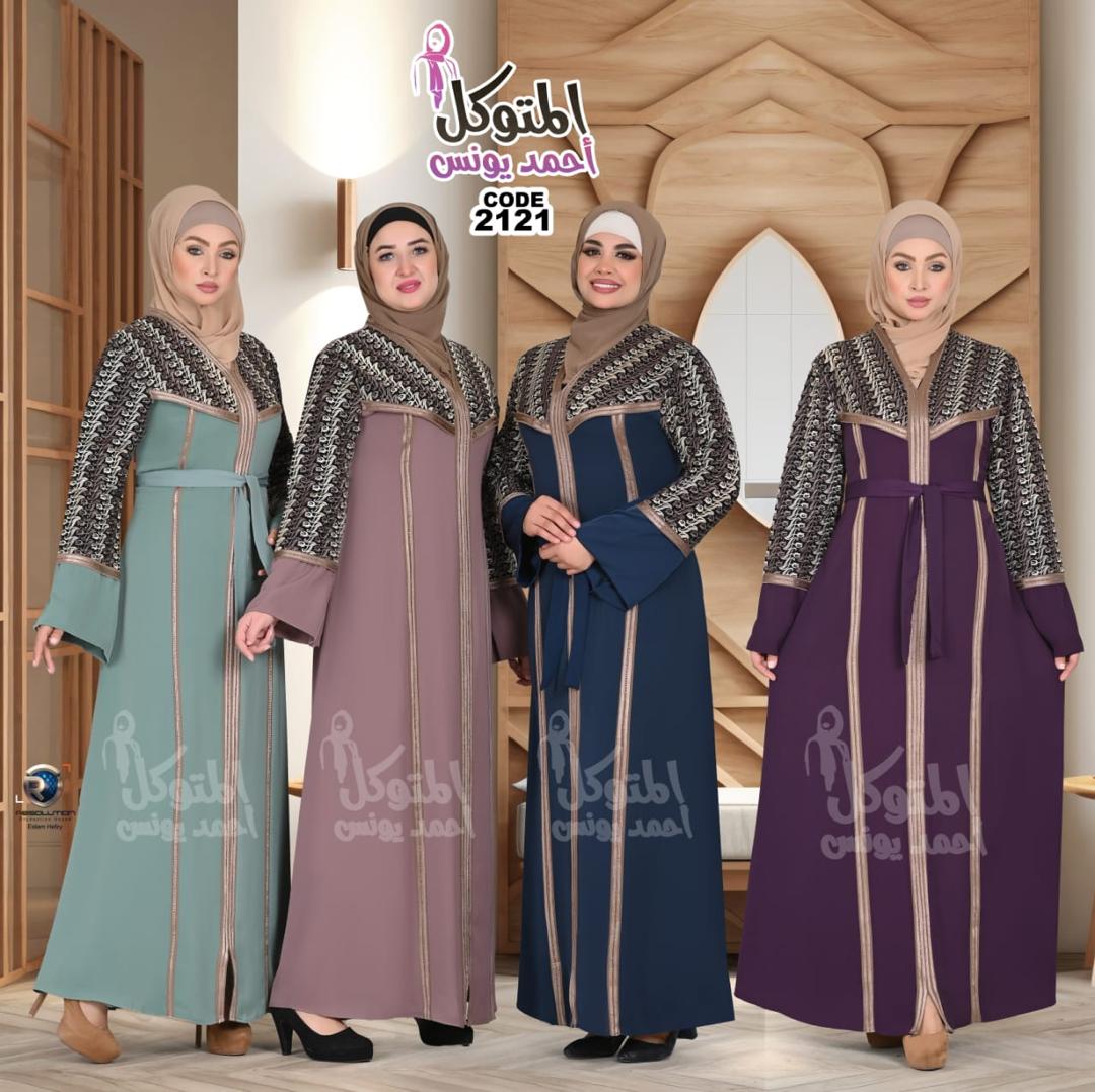 Kindly patronize and RT 🥰 
Egyptian Abaya 🥵 
🏷️40k
📍 Kano 
We deliver nationwide 🚛