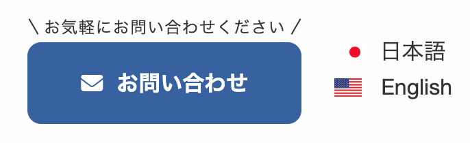 noritotoweb's tweet photo. 先日納品させていただいたサイトは、クライアント様のご希望により「日本語」と「英語」を切り替えられる多言語サイトの仕様にさせていただきました！

同時に進めている他の案件も「多言語」の仕様なんですよね。

最近はグローバル化してきているってことですかね！ https://t.co/Pq3MjteWVs