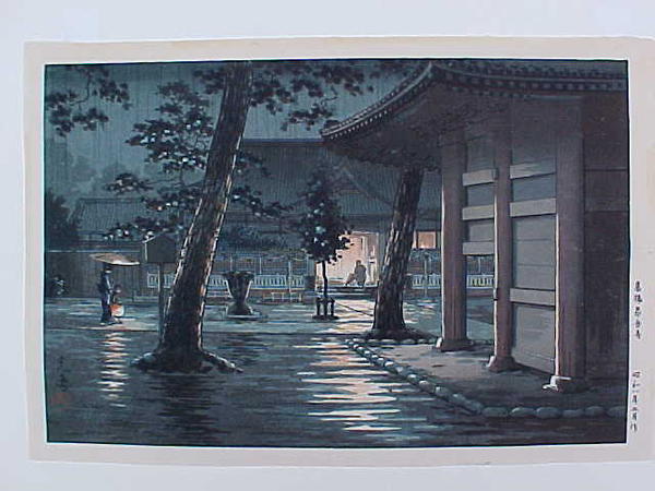 Sengakuji Temple at Takanawa in Tokyo, by Tsuchiya Koitsu, 1933 #shinhanga #新版画 #japaneseart