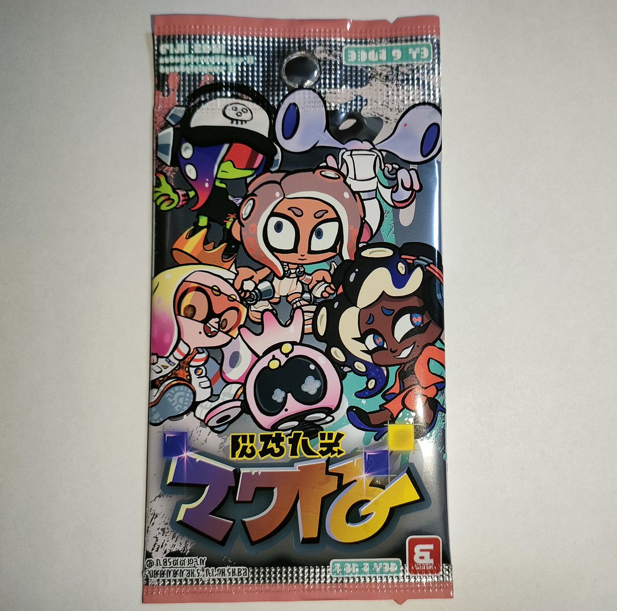 コロコロコミック 6月号付録　スプラトゥーン　ナワバトラー　109パック コロコロコミック 6月号付録スプラトゥーンナワバトラー109パック