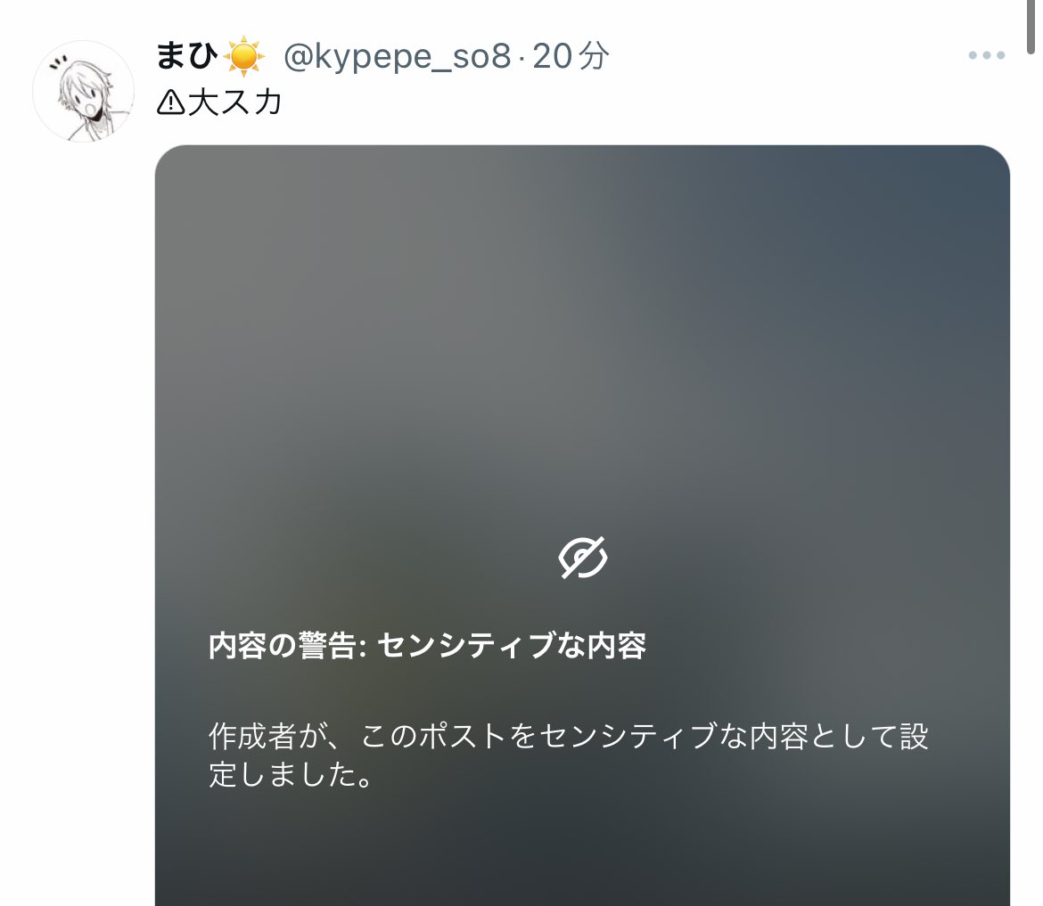 女子大学生なのにまじで幼稚、下品