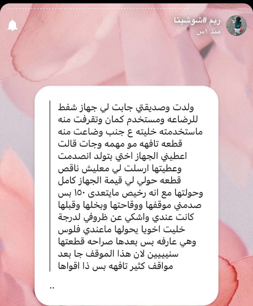 نرنر tweet media