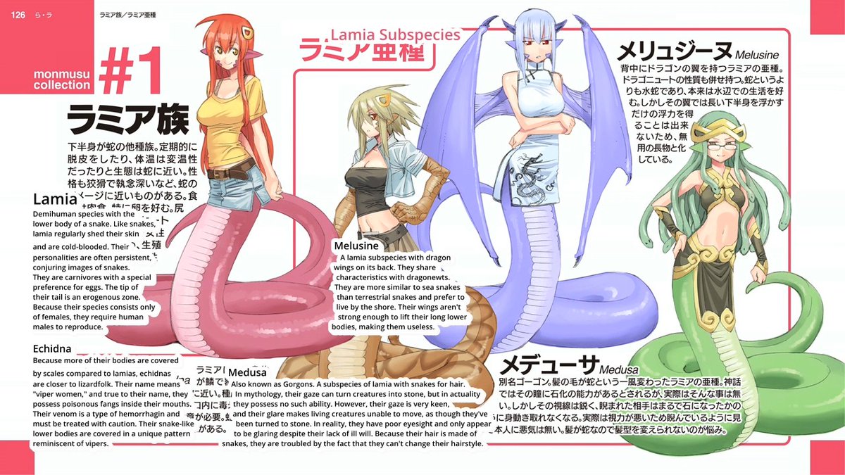 There are many subspecies of lamia. Many flavors of wife. Even more in the MGE, but that's a post for another day.