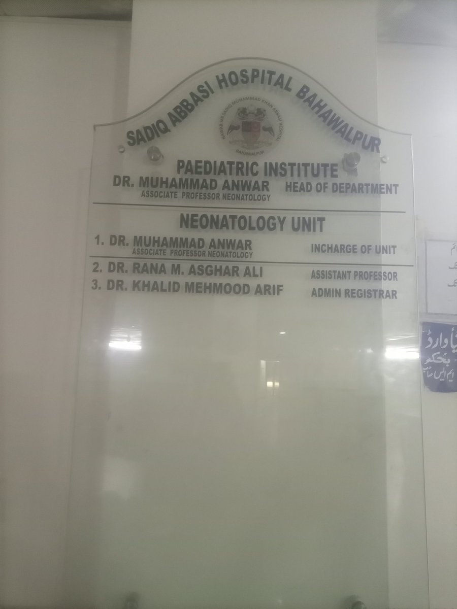 Mostly in pakistan Govts. utilise funds in development  projects like motorways, airports & metrobuses but they do not invest on health. Now in civil hospital bahawalpur there is no peads cardiologist.  @MaryamNSharif @ACSSouthPunjab @CMShehbaz