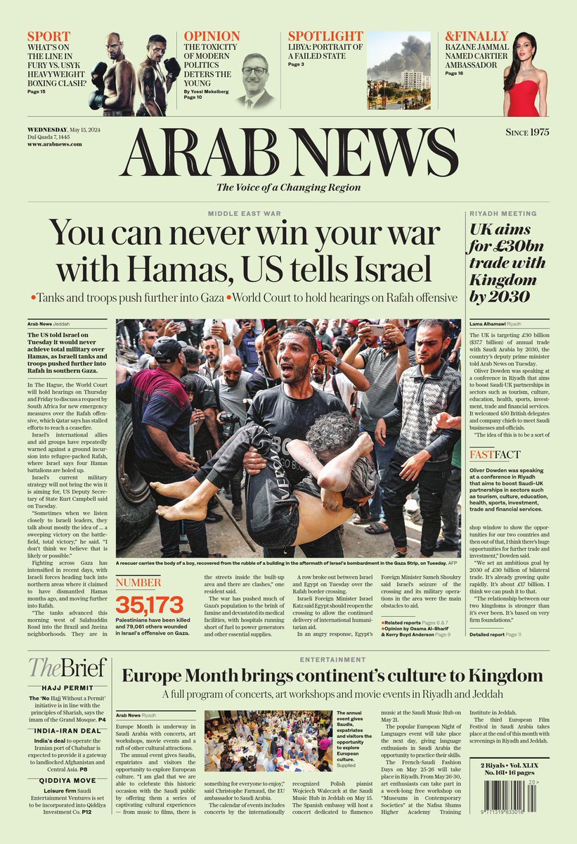 Front page of Saudi daily @arabnews: “You can never win your war with Hamas, US tells Israel”