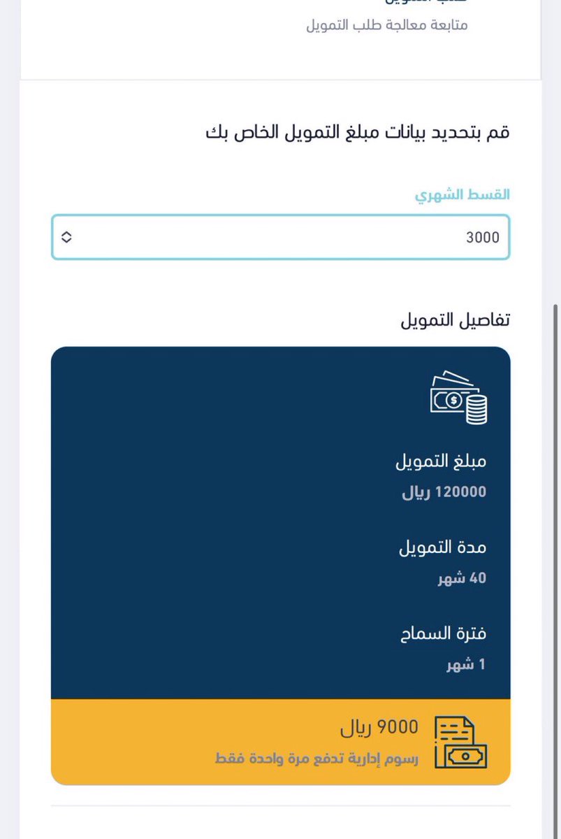 ضمان المطور |قرض العمل الحر| والعديد من الخدمات tweet media
