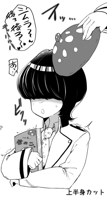 おはようございます、昨日も既刊の紹介をしようと思っていましたが疲れて寝てしまいました。
ので仕事前にあげました、よろしくお願い致します🤲 