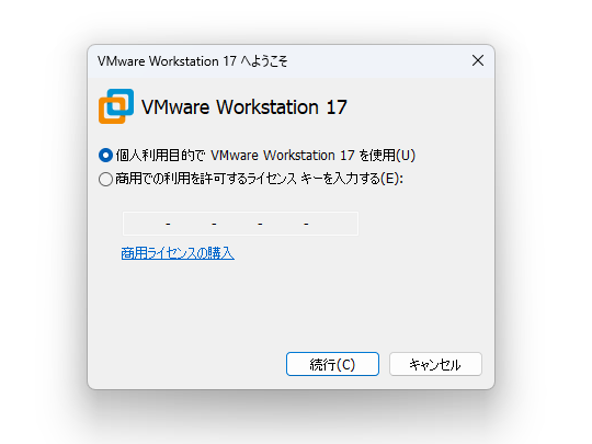 約3万円の「VMware Workstation Pro」が無償化 ～個人利用で、Mac向け「Fusion」も／「VMware Workstation/Fusion Player」… forest.watch.impress.co.jp/docs/news/1591…