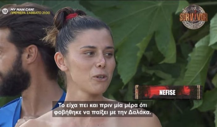 Αλλη μια φάπα από τη περσινή νικήτρια του Τουρκικού survivor🏆 #survivorGR #SurvivorTürkiye #Survivorallstar2024 #Nefise